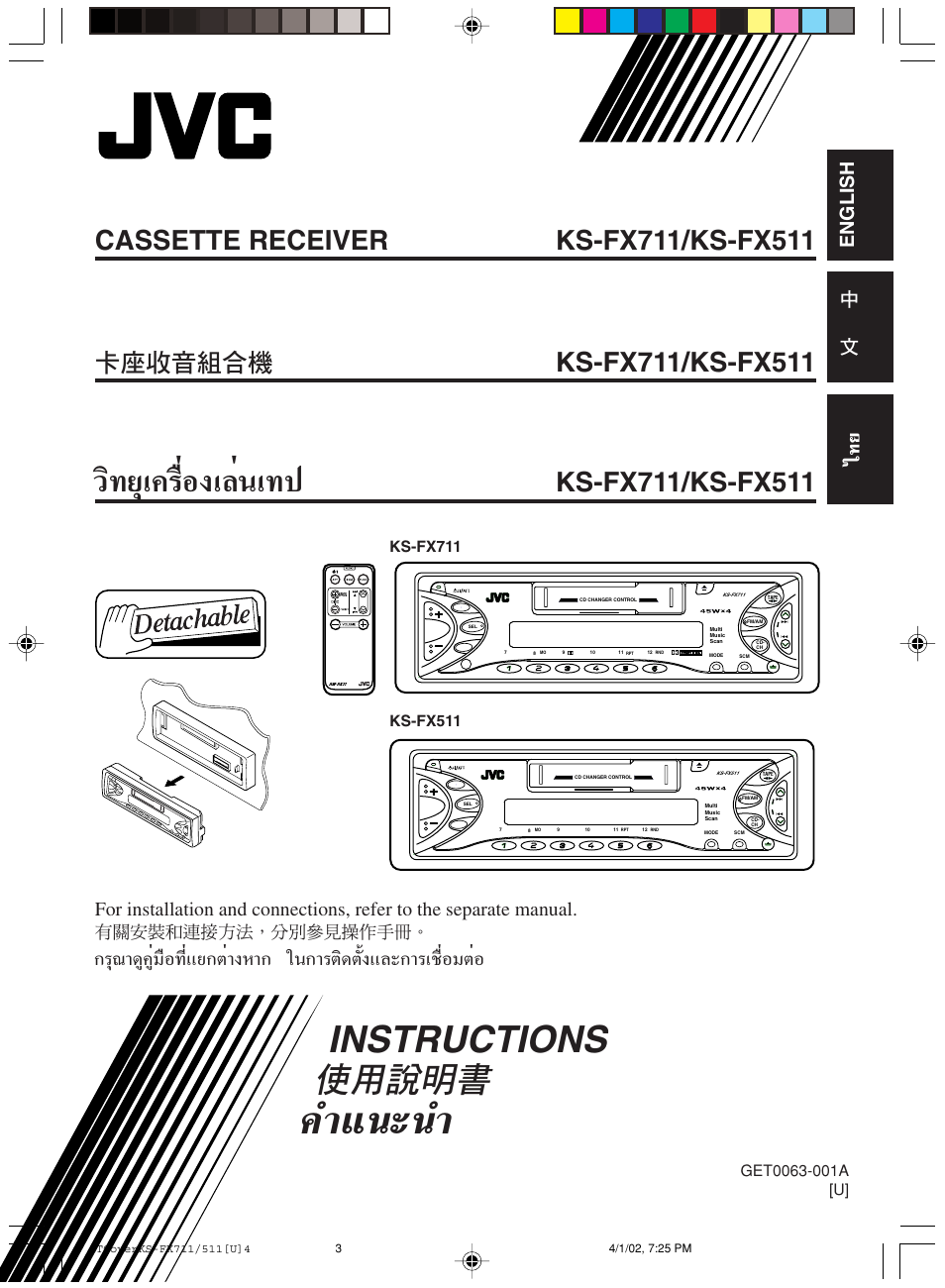 JVC GET0063-001A User Manual | 32 pages