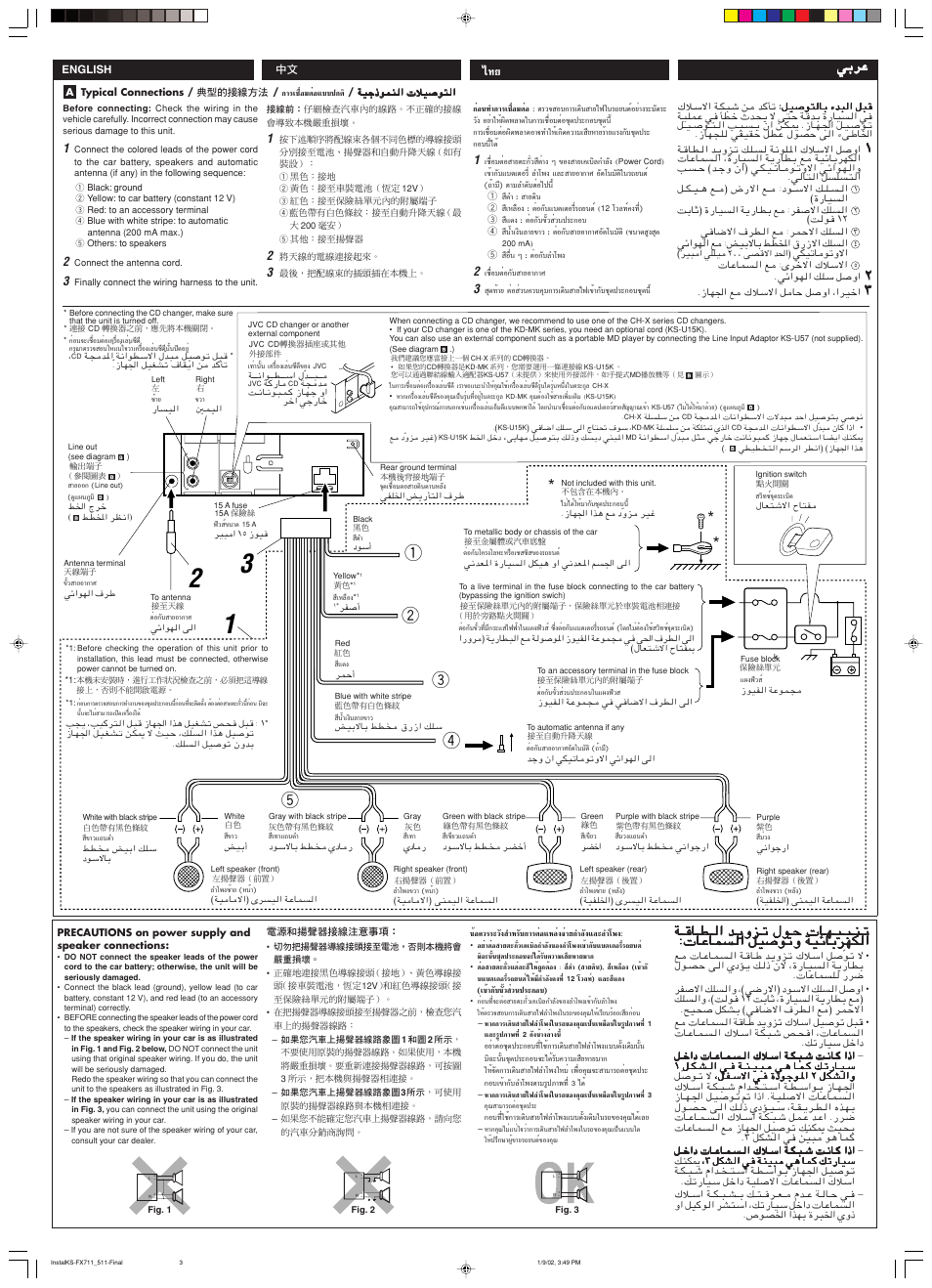 W???áu???d???ã« b??¹лe??р ‰u??š u??n??o??³??m??ð, Wðdž | JVC GET0063-001A User Manual | Page 31 / 32
