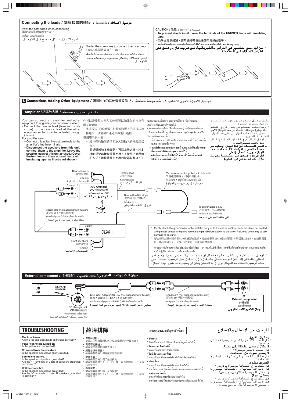 Troubleshooting, Μ√«® õ∫ª—≠а“¢—¥¢ихя, Connecting the leads | JVC GET0063-001A User Manual | Page 32 / 32