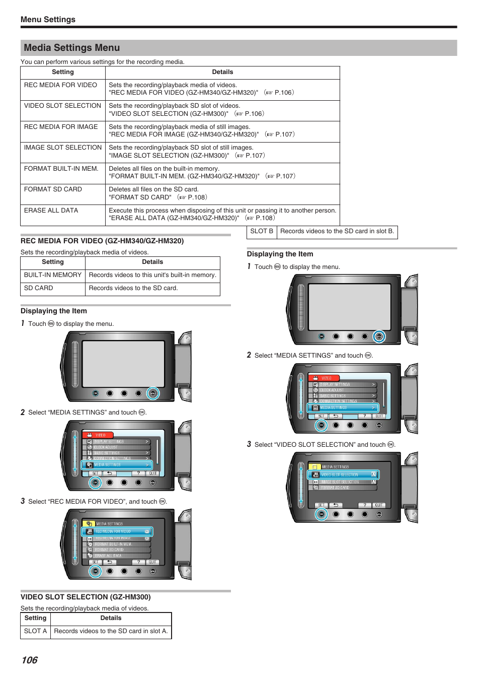 Media settings menu, Rec media for video (gz-hm340/gz-hm320), Video slot selection (gz-hm300) | Rec media for video (gz-hm340/gz-hm320)" （a p.106, Video slot selection (gz-hm300)" （a p.106 | JVC Everio GZ-HM340 User Manual | Page 106 / 122