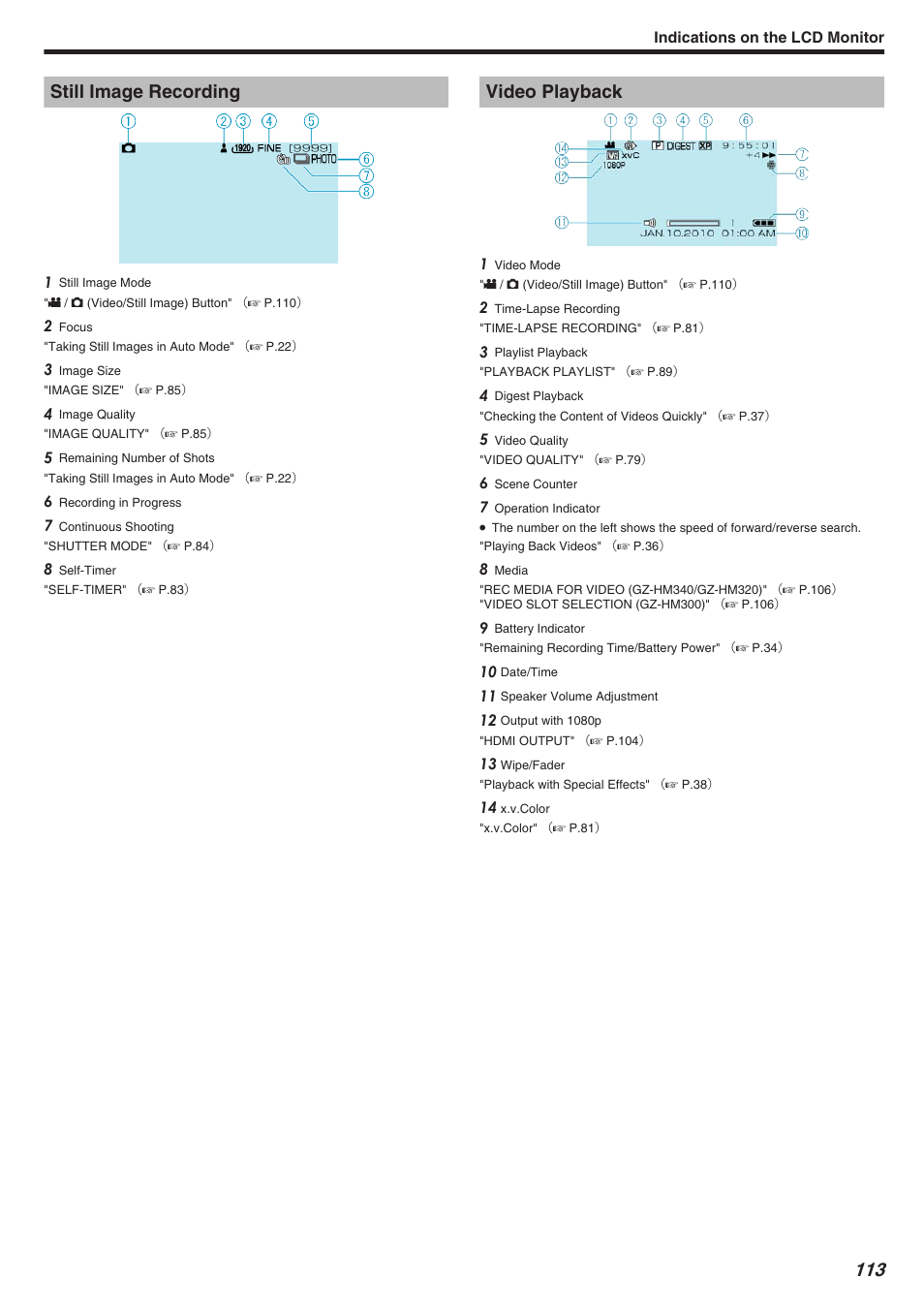 Still image recording, Video playback, Still image recording video playback | JVC Everio GZ-HM340 User Manual | Page 113 / 122