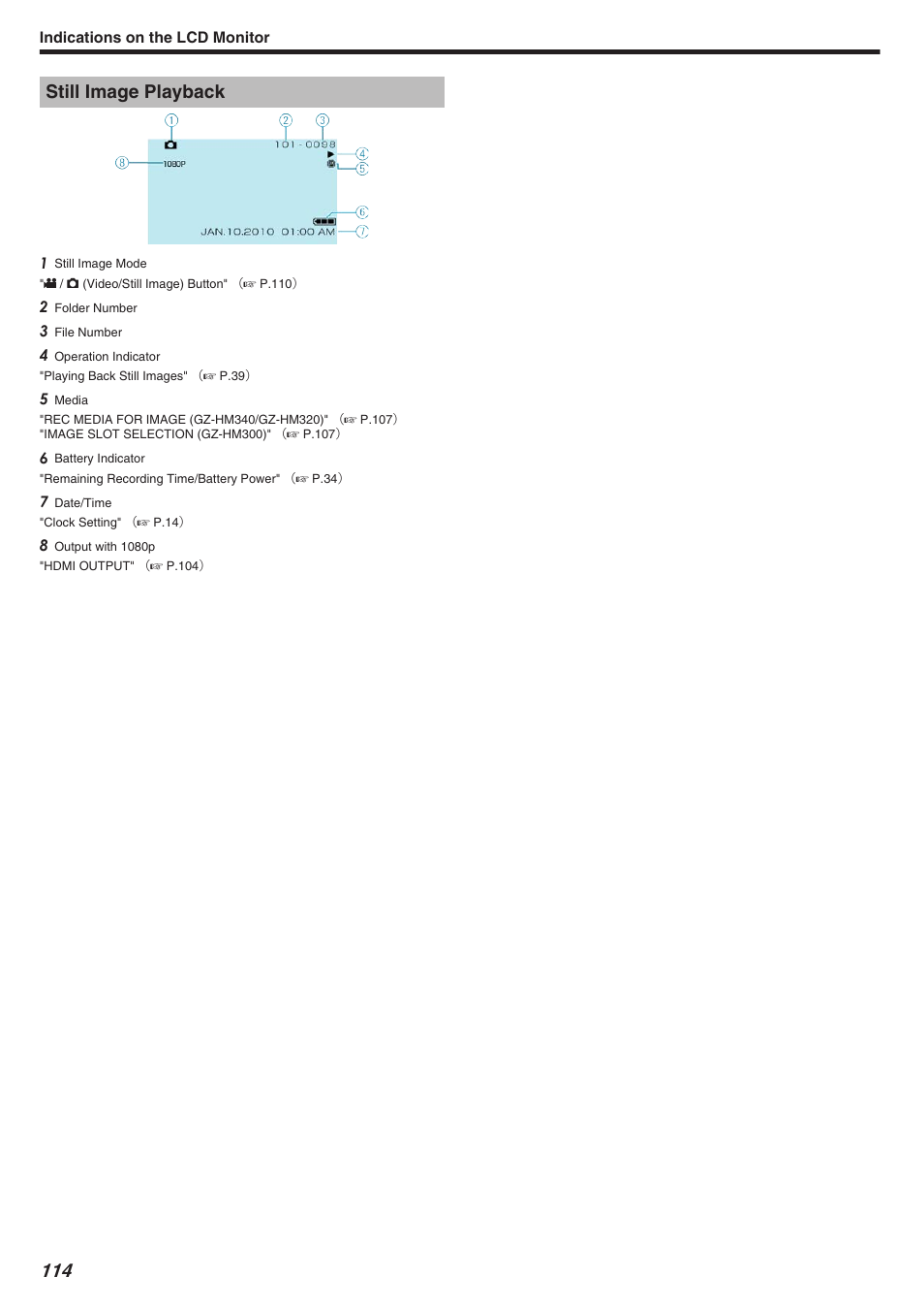 Still image playback | JVC Everio GZ-HM340 User Manual | Page 114 / 122