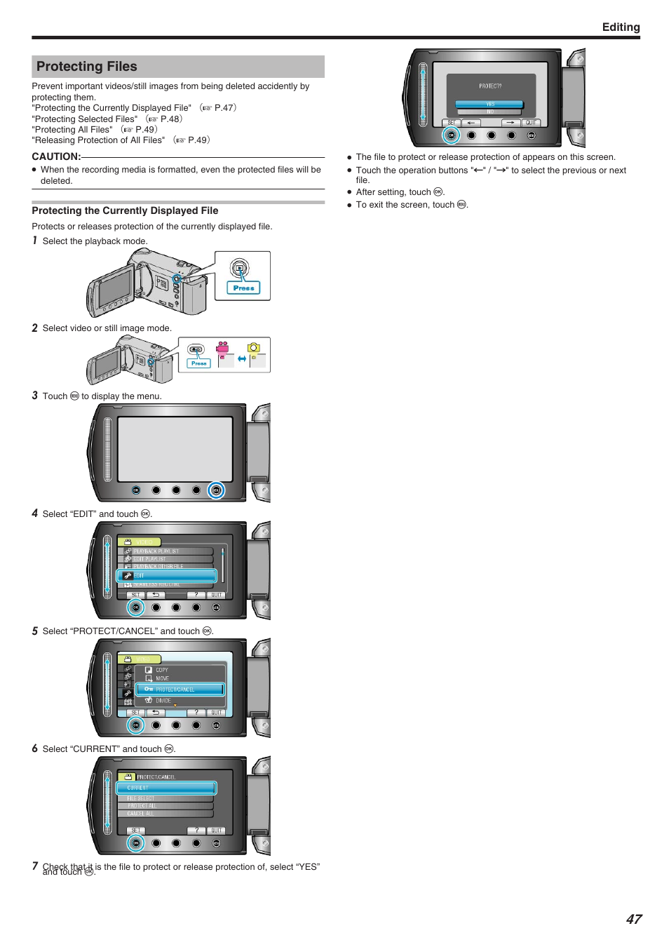 Protecting files, Protecting the currently displayed file, Protecting files" （a p.47 | JVC Everio GZ-HM340 User Manual | Page 47 / 122