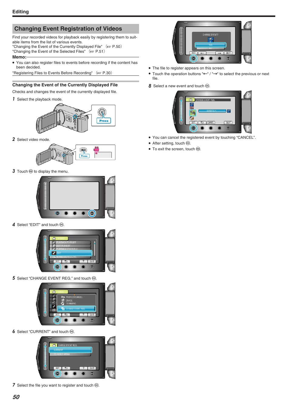 Changing event registration of videos, Changing the event of the currently displayed file | JVC Everio GZ-HM340 User Manual | Page 50 / 122