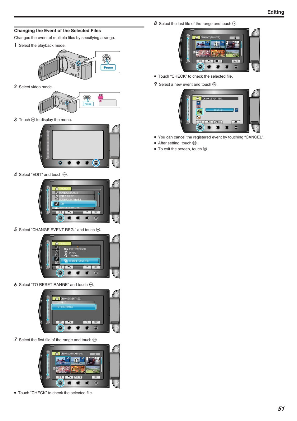 Changing the event of the selected files | JVC Everio GZ-HM340 User Manual | Page 51 / 122