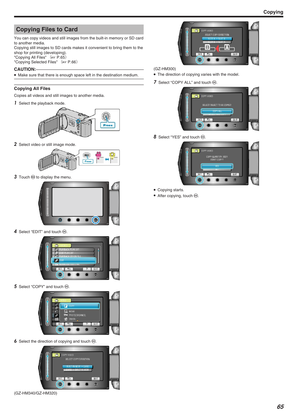 Copying, Copying files to card, Copying all files | JVC Everio GZ-HM340 User Manual | Page 65 / 122
