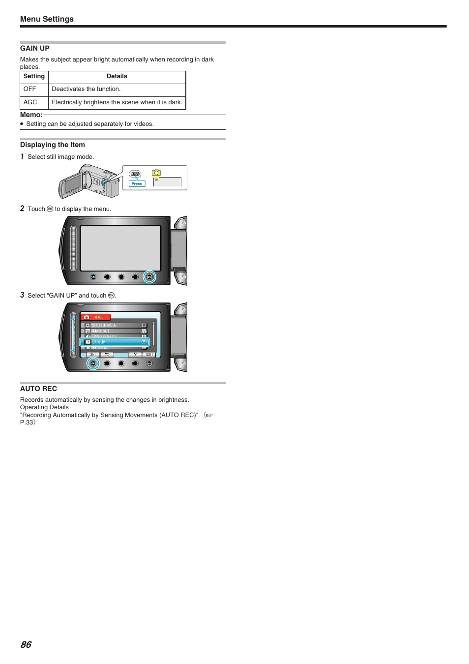 Gain up, Auto rec, Gain up auto rec | Gain up" （a p.86 | JVC Everio GZ-HM340 User Manual | Page 86 / 122
