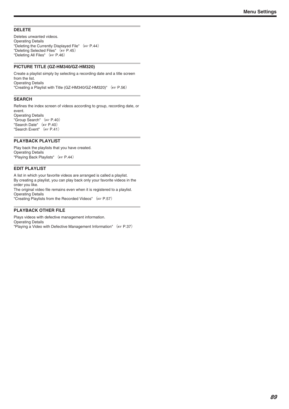 Delete, Picture title (gz-hm340/gz-hm320), Search | Playback playlist, Edit playlist, Playback other file | JVC Everio GZ-HM340 User Manual | Page 89 / 122