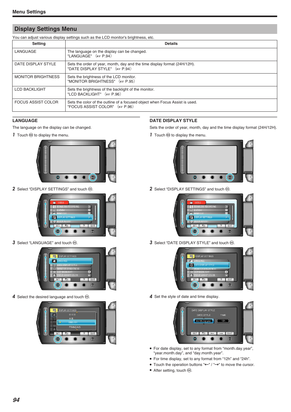 Display settings menu, Language, Date display style | Language date display style | JVC Everio GZ-HM340 User Manual | Page 94 / 122