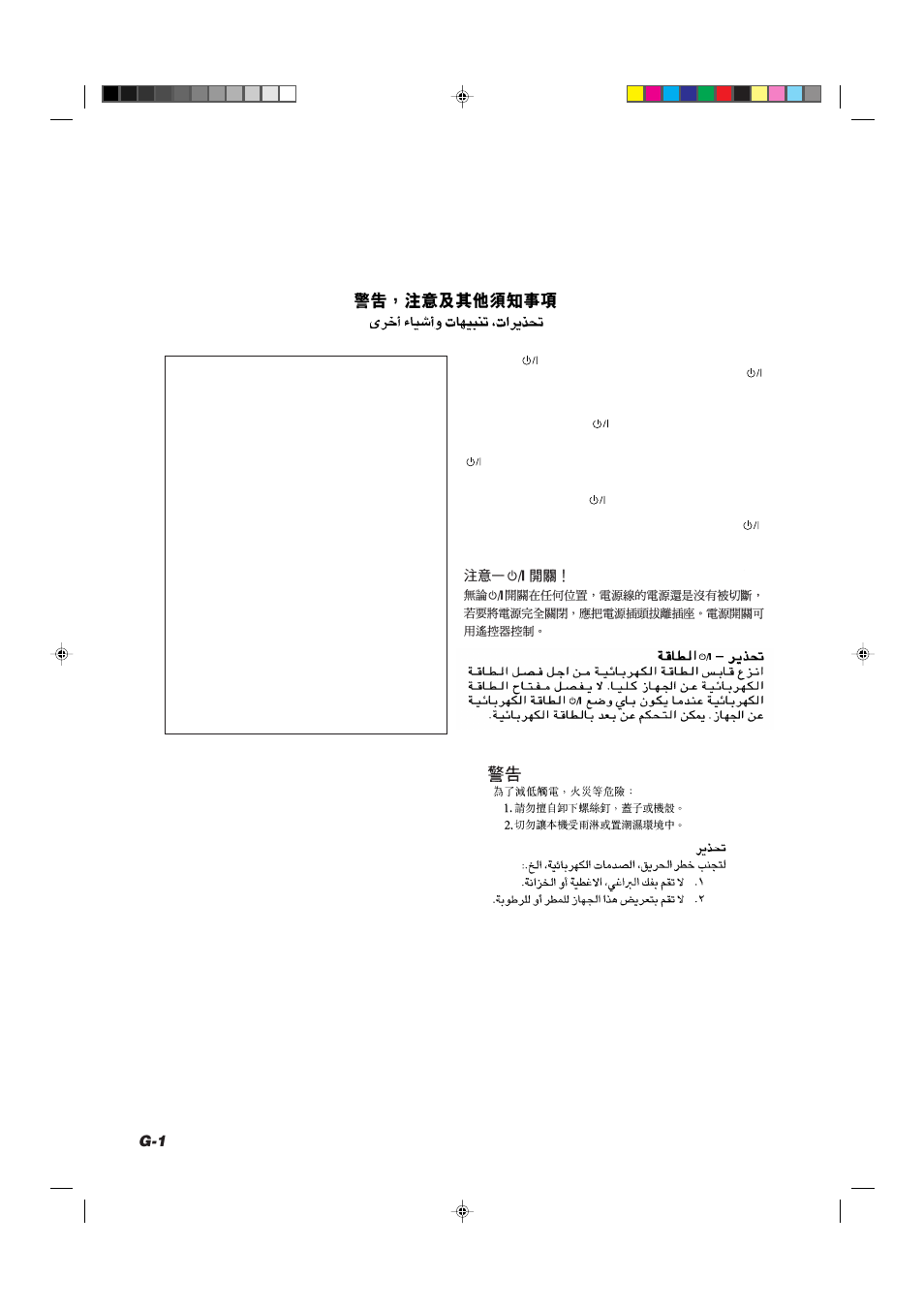 JVC CA-D702T User Manual | Page 2 / 49