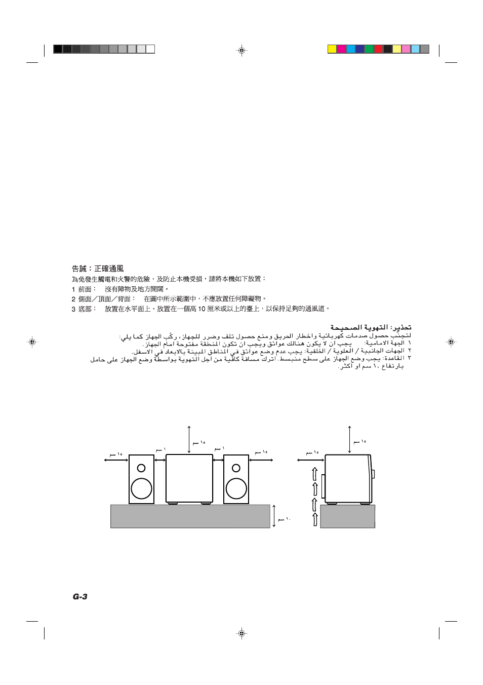JVC CA-D702T User Manual | Page 4 / 49