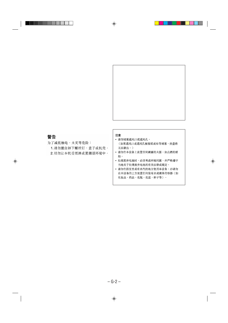 JVC UX-P3 User Manual | Page 3 / 28