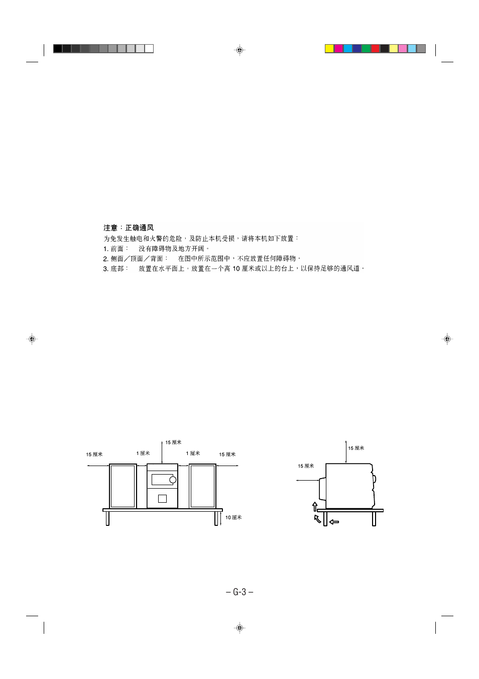 JVC UX-P3 User Manual | Page 4 / 28