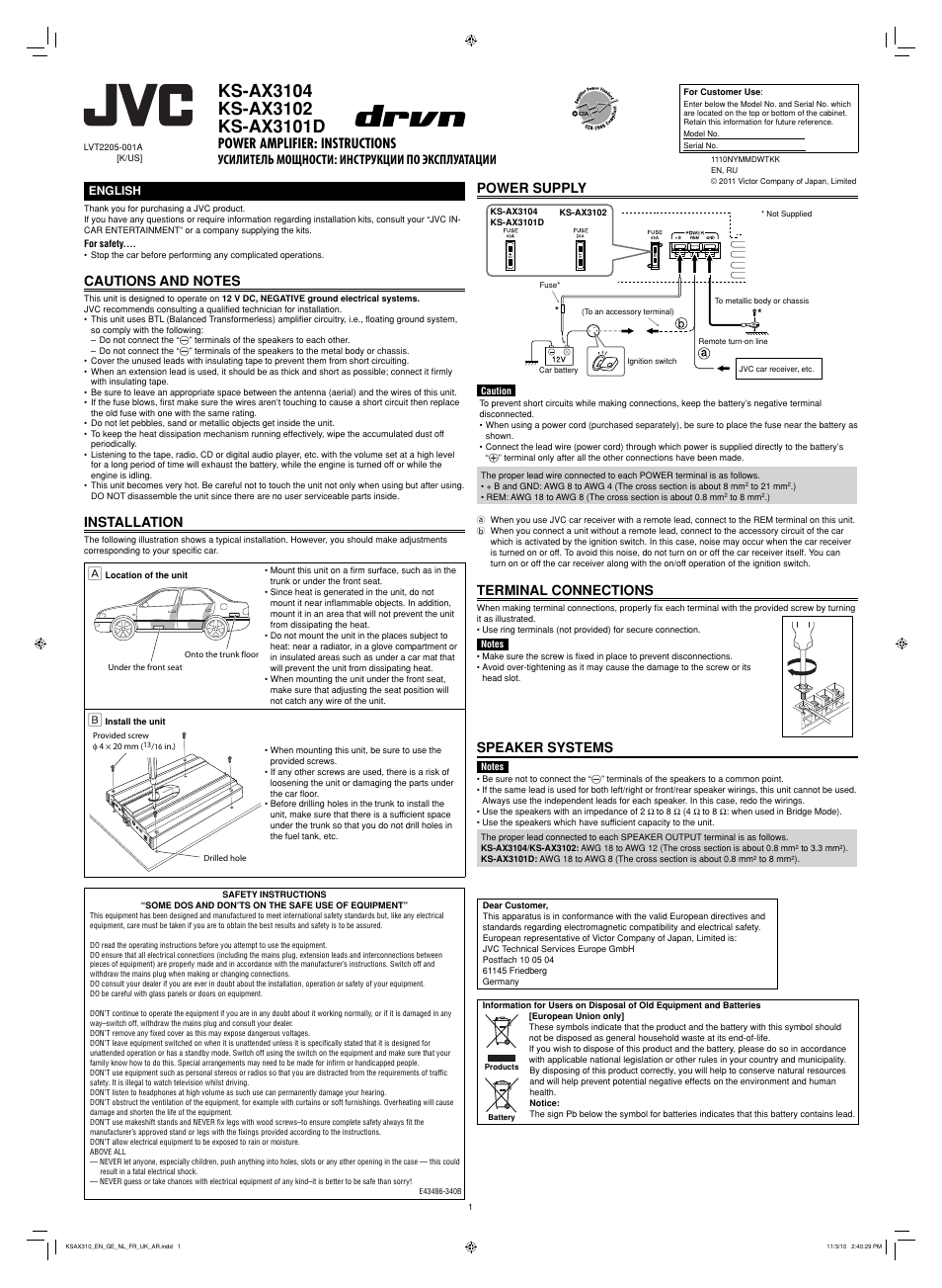 JVC KS-AX3101D User Manual | 3 pages