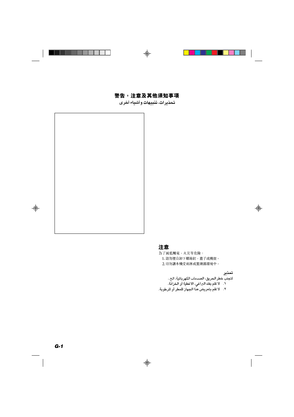 JVC CA-V888T User Manual | Page 2 / 53