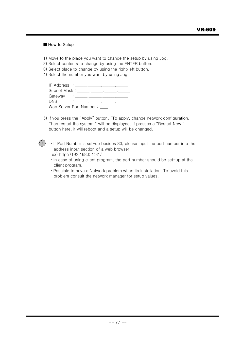 JVC VR-609 User Manual | Page 77 / 102