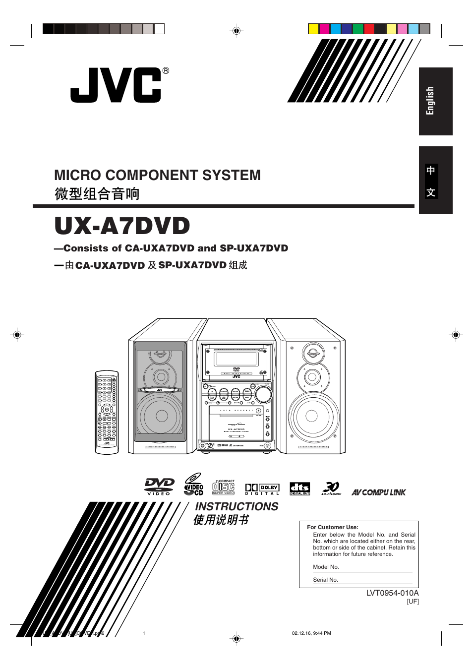 JVC 0303MWMMDWJEM User Manual | 76 pages