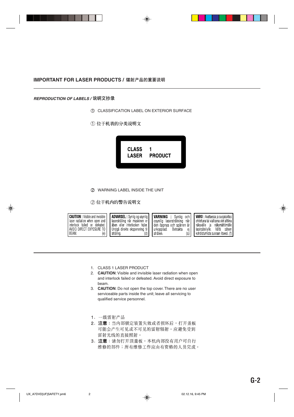 Important for laser products | JVC 0303MWMMDWJEM User Manual | Page 3 / 76