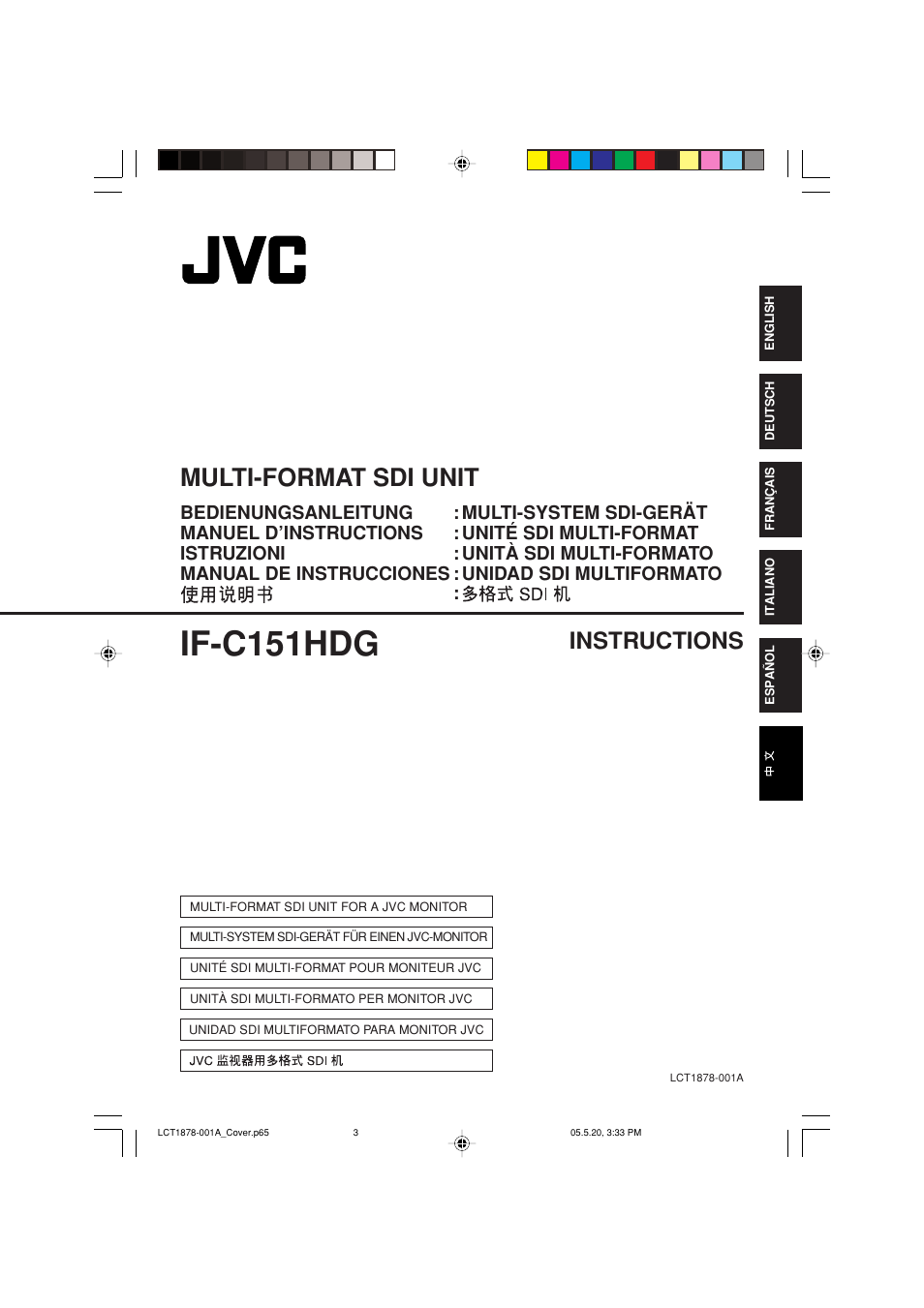 JVC Multi-Format SDI Unit IF-C151HDG User Manual | 8 pages