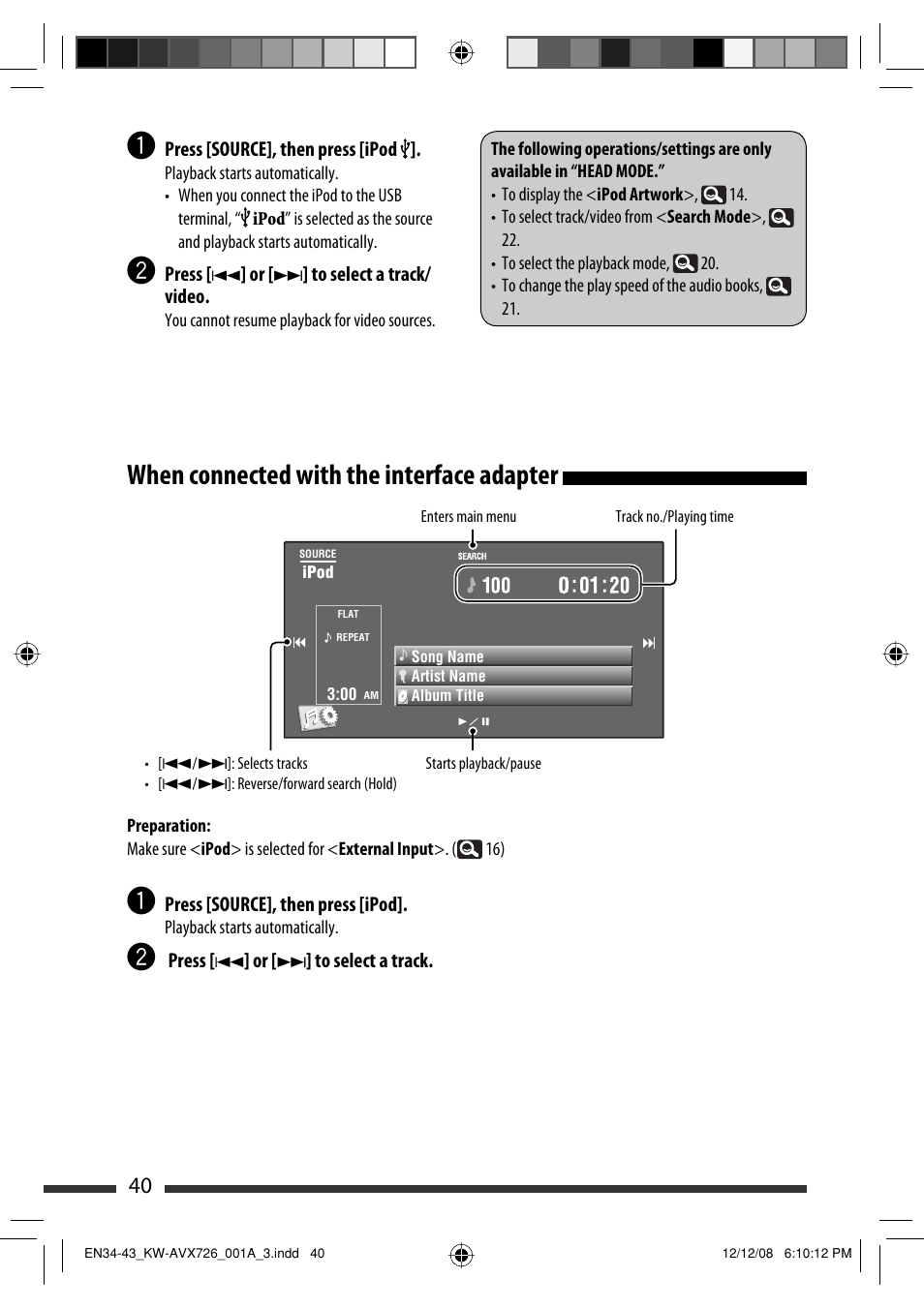 When connected with the interface adapter | JVC GET0602-001A User Manual | Page 110 / 362