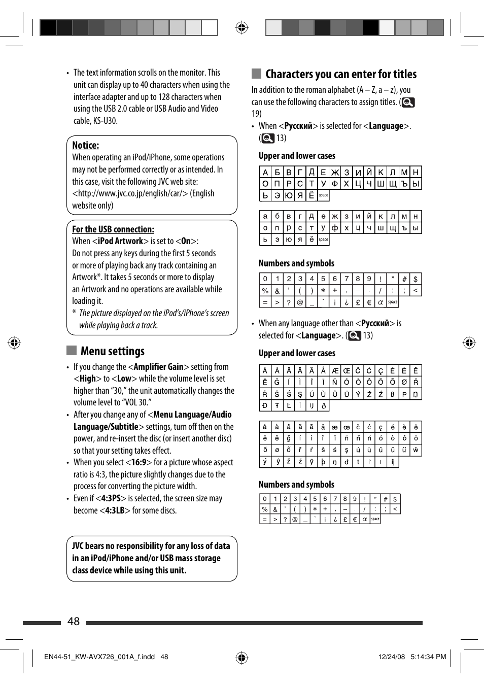 Menu settings, Characters you can enter for titles | JVC GET0602-001A User Manual | Page 118 / 362