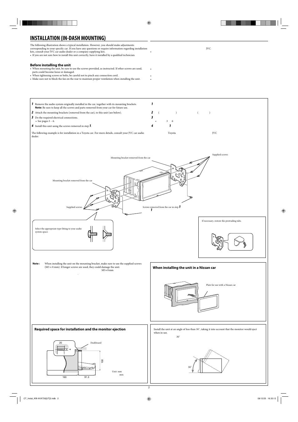 Installation, Installation (in-dash mounting), Before installing the unit | When installing the unit in a nissan car | JVC GET0602-001A User Manual | Page 132 / 362