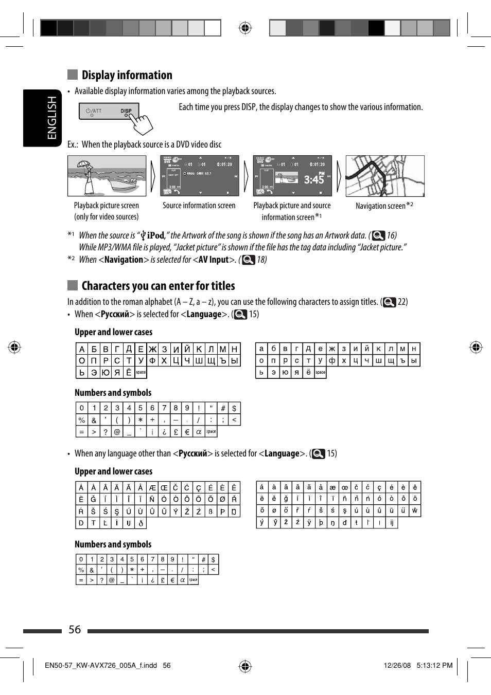 Display information, Characters you can enter for titles, 56 english | JVC GET0602-001A User Manual | Page 202 / 362