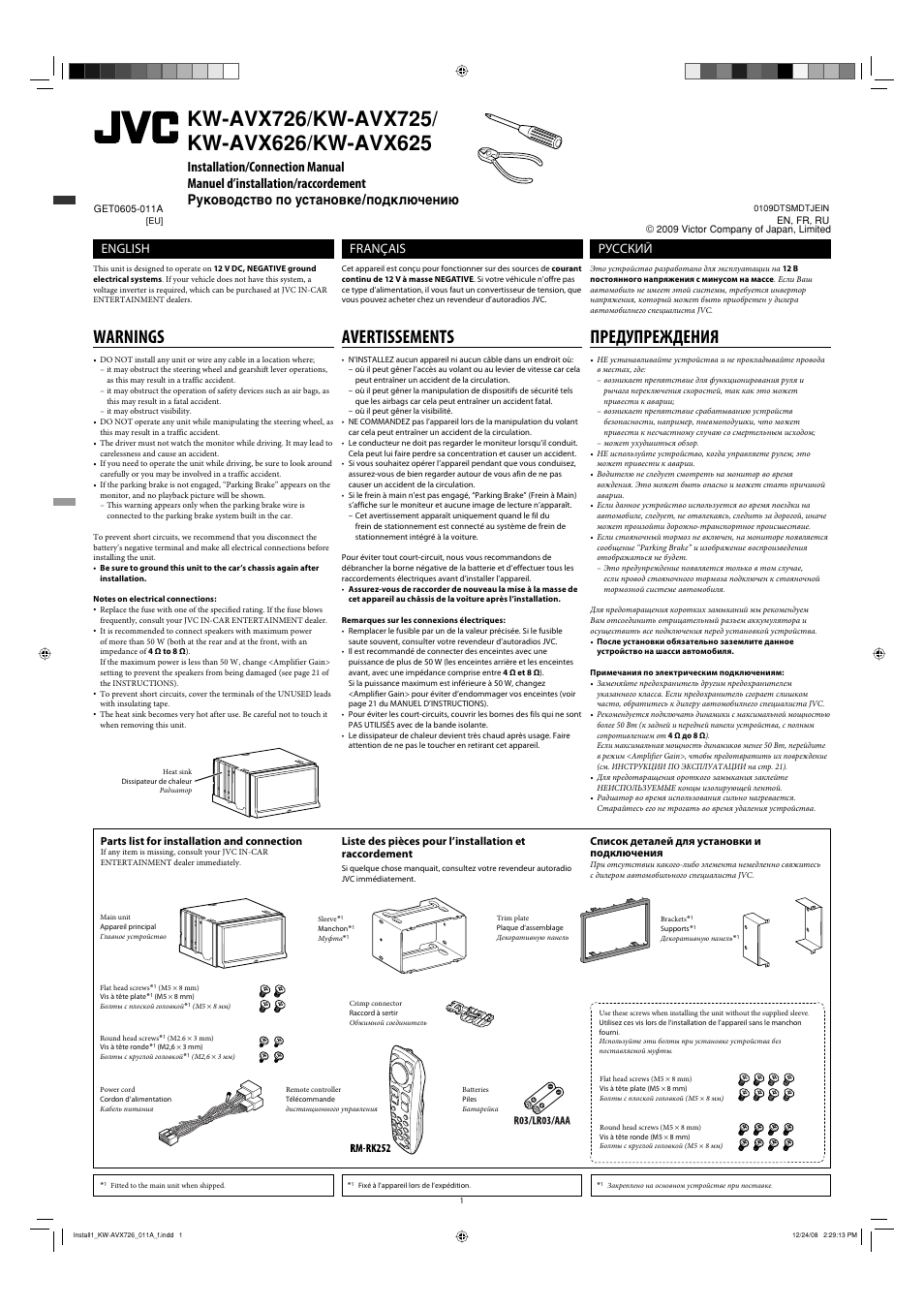 Installation/connection manual, Warnings, Parts list for installation and connection | Предупреждения, Avertissements, English, Русский, Français, Список деталей для установки и подключения | JVC GET0602-001A User Manual | Page 213 / 362