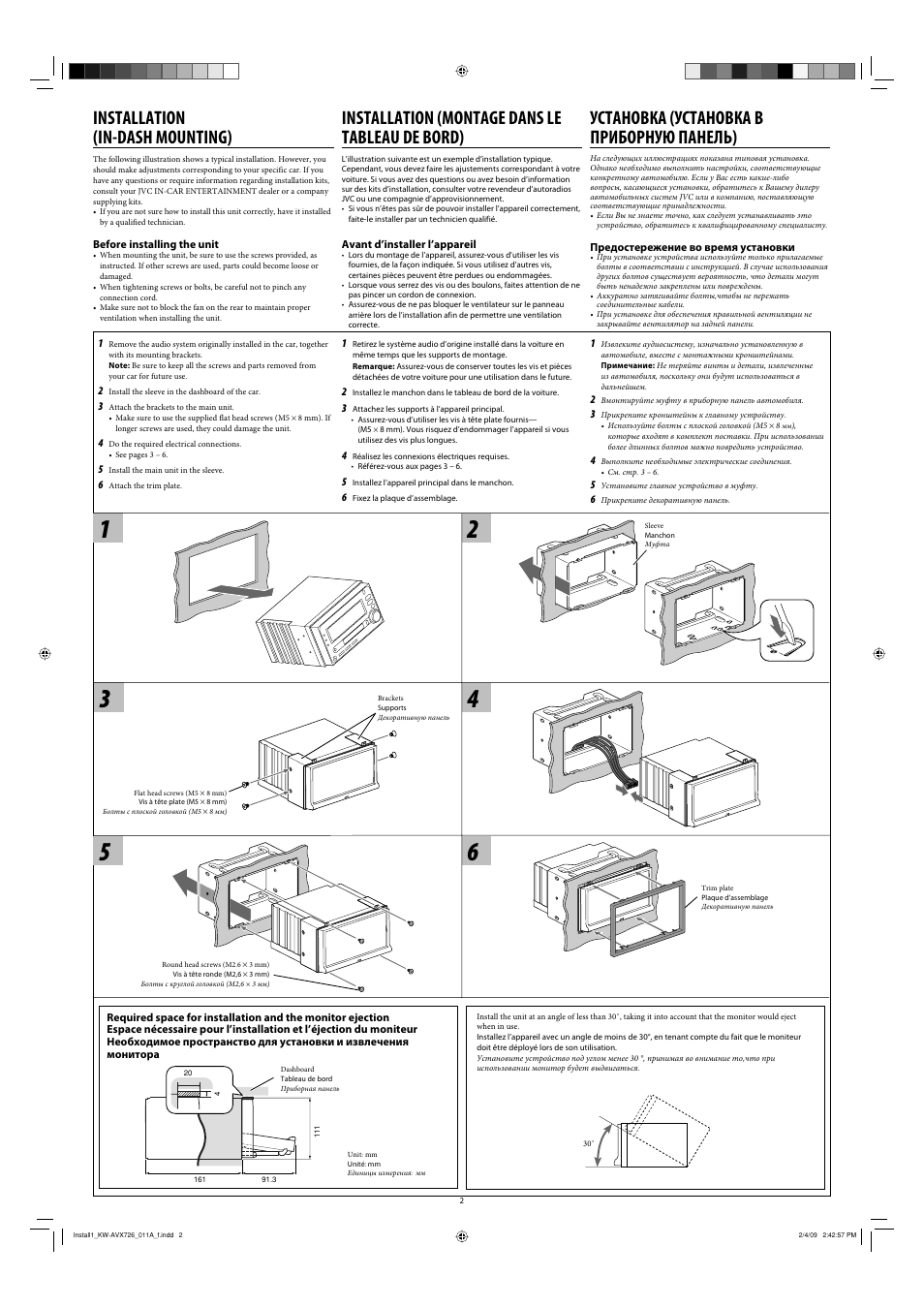 Installation, Installation (in-dash mounting), Установка (установка в приборную панель) | Installation (montage dans le tableau de bord) | JVC GET0602-001A User Manual | Page 214 / 362
