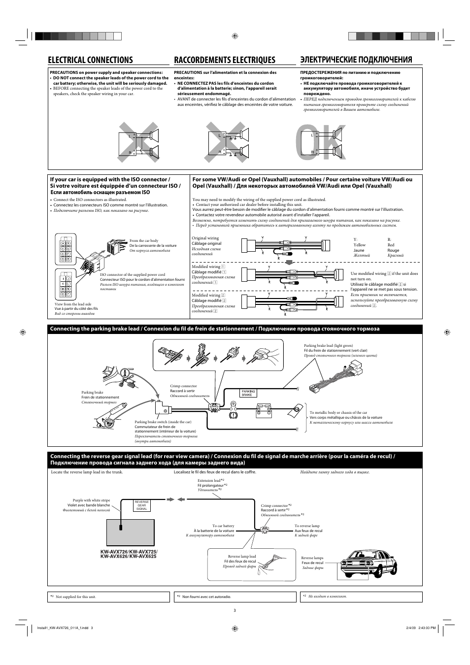 Electrical connections, Raccordements electriques, Электрические подключения | JVC GET0602-001A User Manual | Page 215 / 362