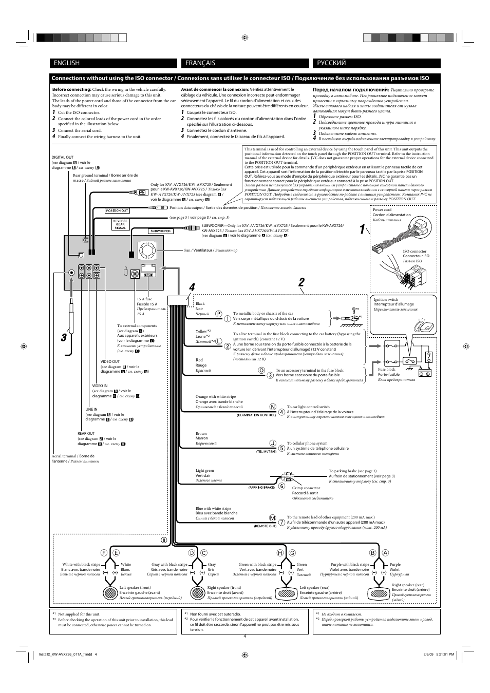 English, Français русский | JVC GET0602-001A User Manual | Page 216 / 362