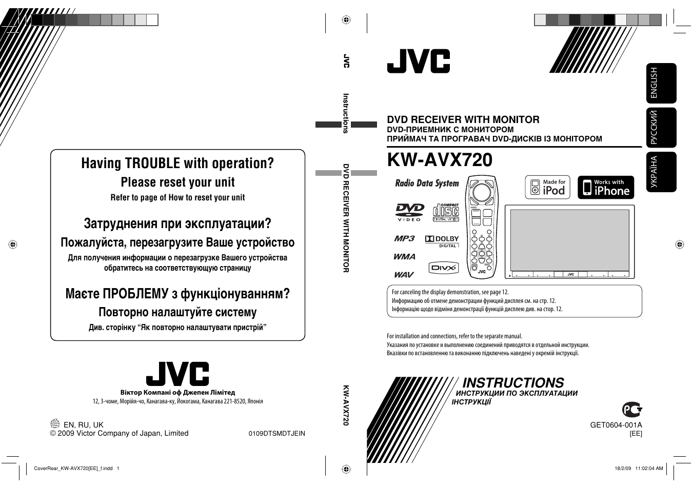 Kw-avx720 ee, Instructions, Kw-avx720 | Having trouble with operation, Затруднения при эксплуатации, Маєте проблему з функціонуванням, Please reset your unit, Пожалуйста, перезагрузите ваше устройство, Повторно налаштуйте систему | JVC GET0602-001A User Manual | Page 291 / 362