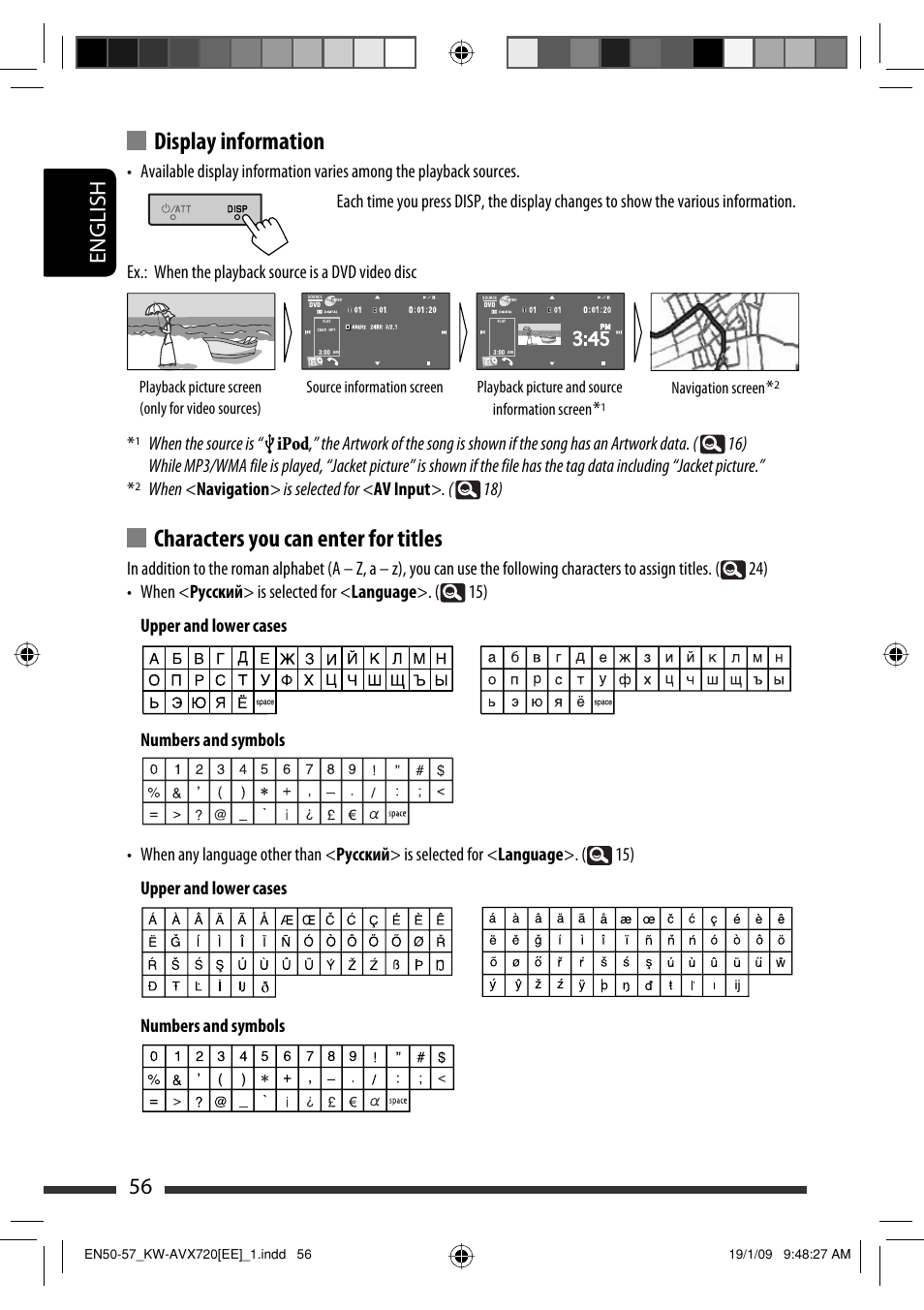 Display information, Characters you can enter for titles, 56 english | JVC GET0602-001A User Manual | Page 346 / 362