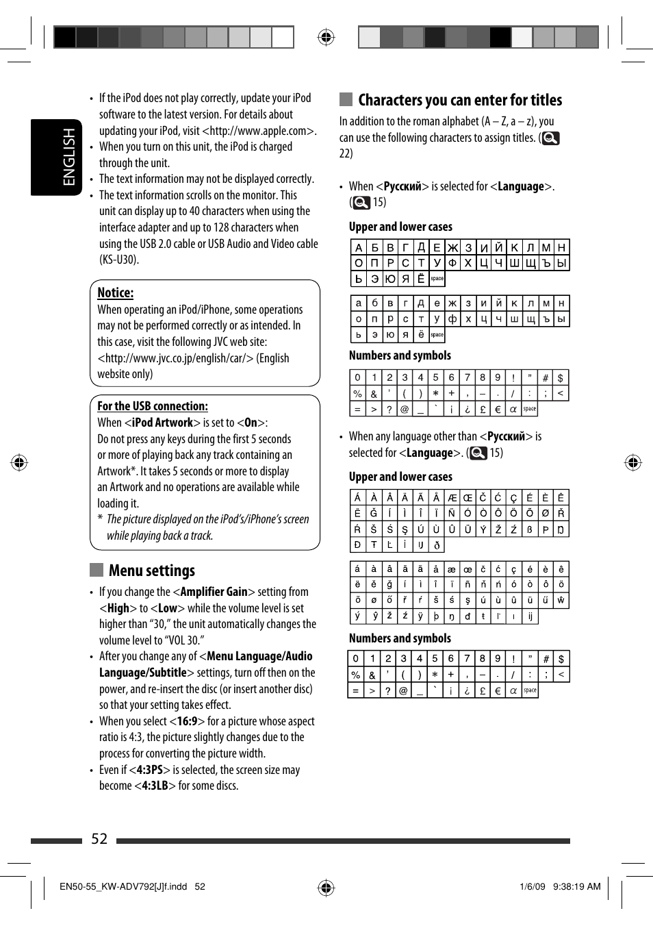 Characters you can enter for titles, Menu settings, 52 english | JVC GET0602-001A User Manual | Page 52 / 362