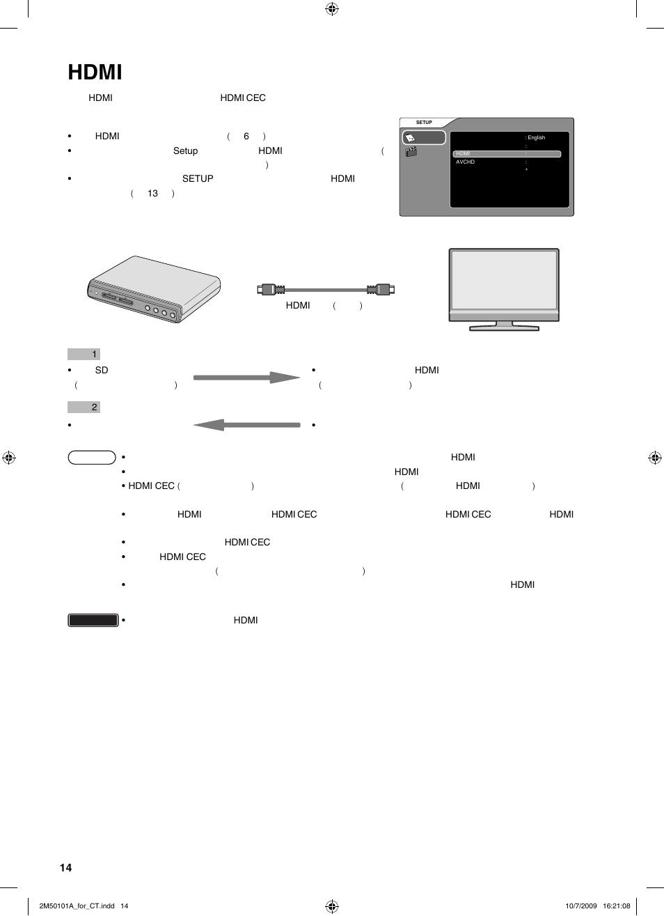 Hdmi 與電視的連結操作, Hdmi | JVC CU-VS100U User Manual | Page 74 / 100