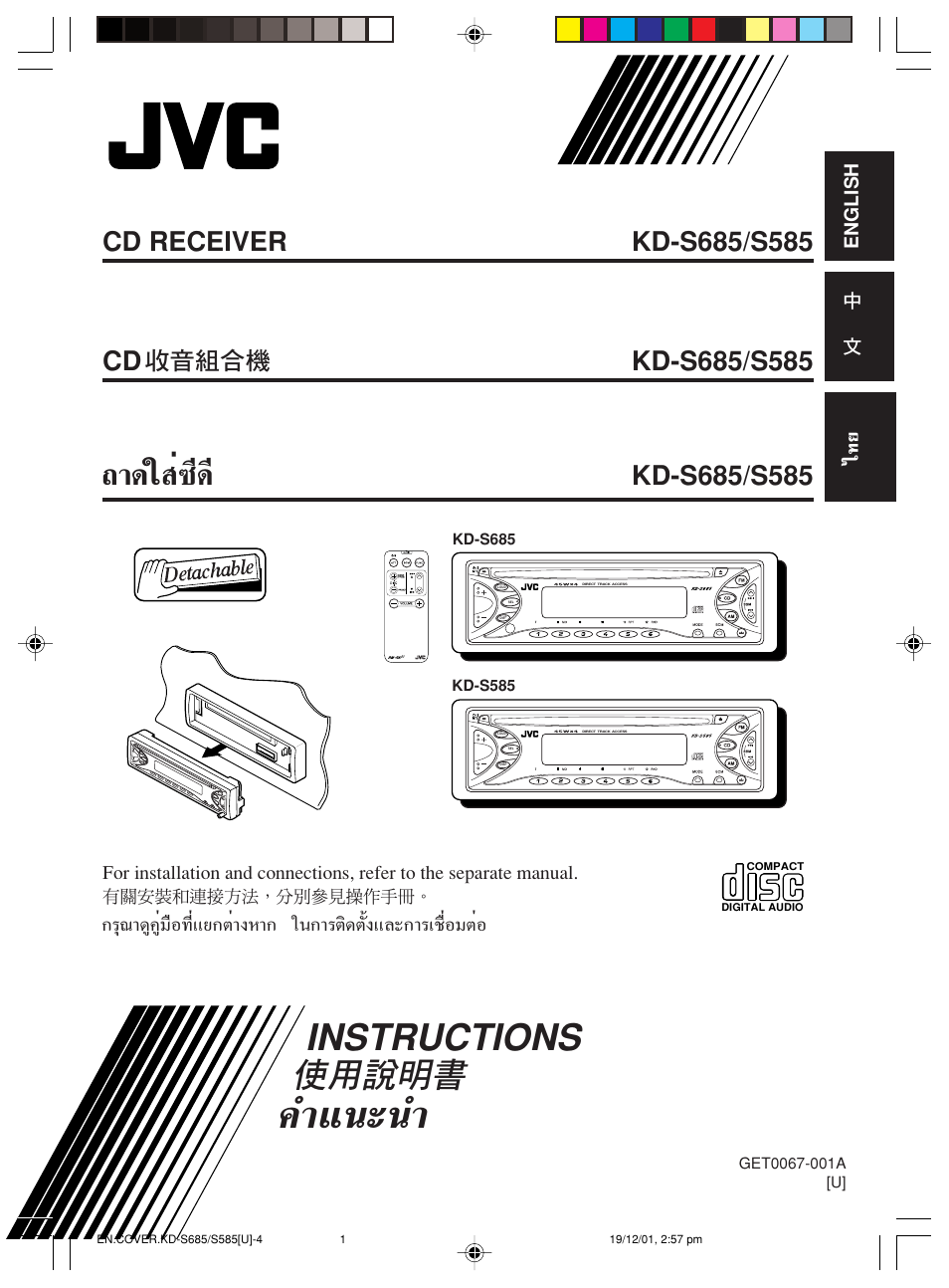 JVC GET0067-001A User Manual | 26 pages