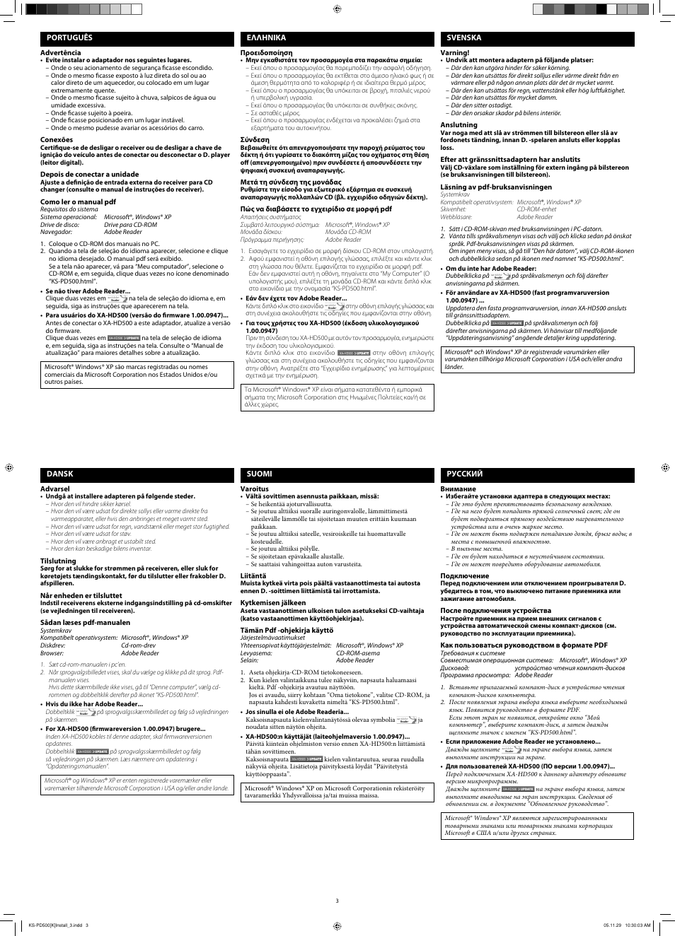 JVC KS-PD500 User Manual | Page 3 / 6