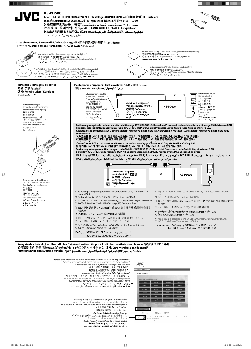 Ks-pd500 | JVC KS-PD500 User Manual | Page 4 / 6