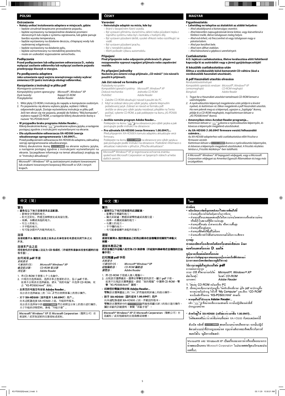 JVC KS-PD500 User Manual | Page 5 / 6