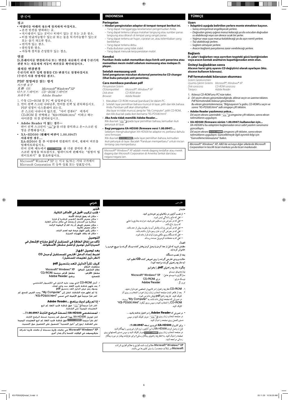 JVC KS-PD500 User Manual | Page 6 / 6