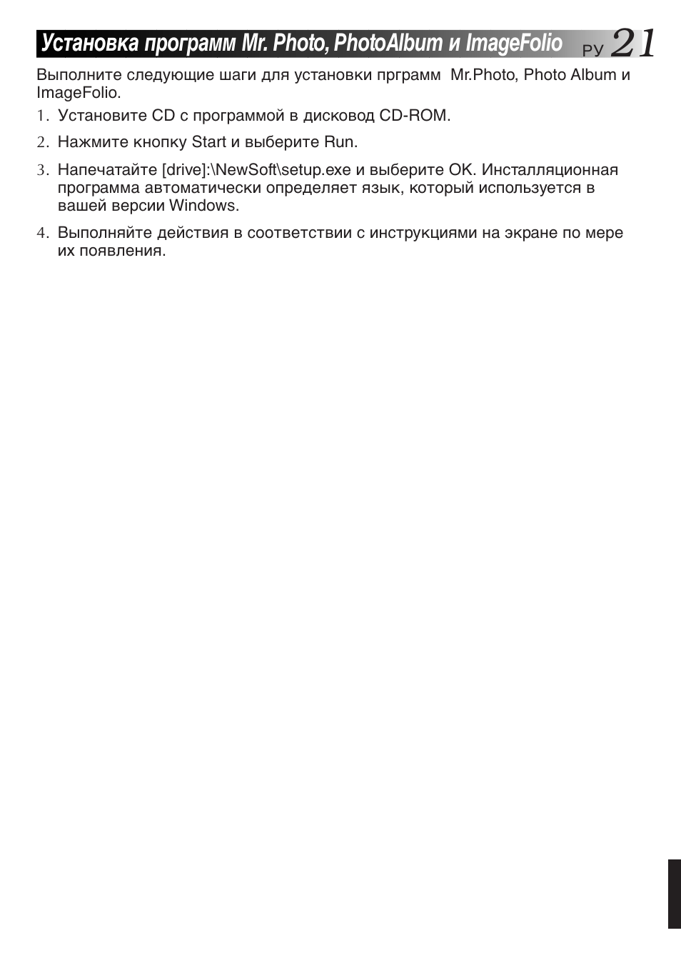 JVC MultiMediaNavigator User Manual | Page 221 / 222