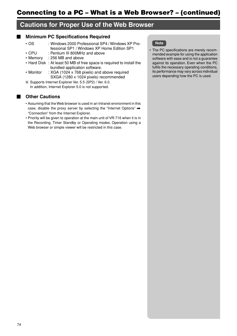 Cautions for proper use of the web browser | JVC VR-716E User Manual | Page 74 / 118