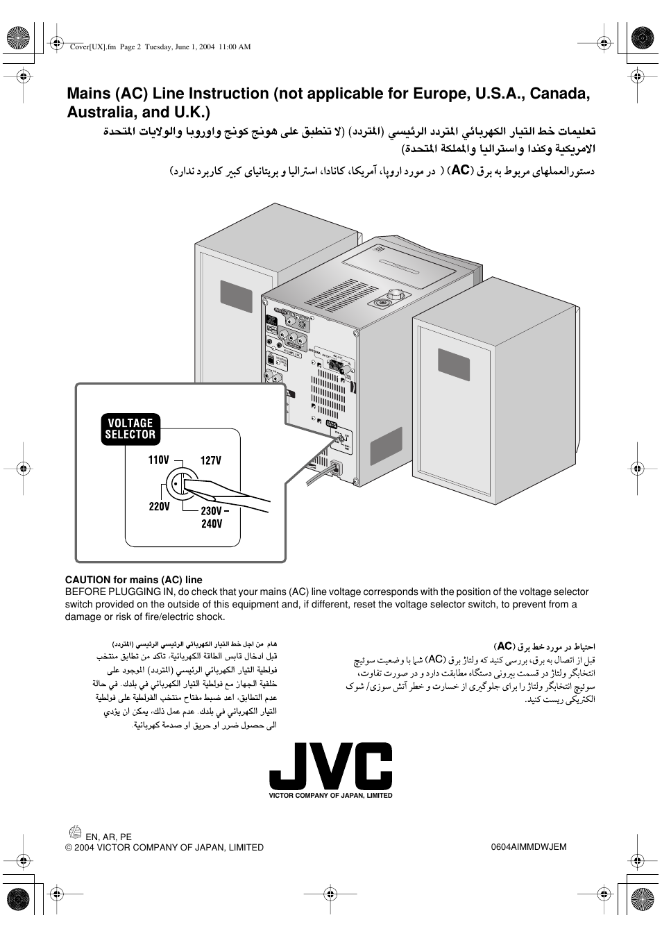 Push open | JVC UX-P450 User Manual | Page 100 / 198