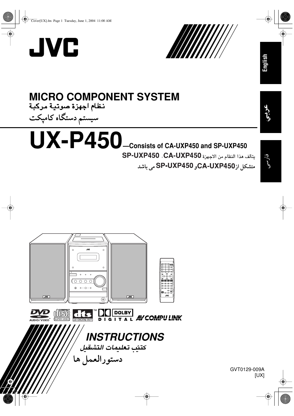 Ux version, Ux-p450, Micro component system | Instructions | JVC UX-P450 User Manual | Page 50 / 198