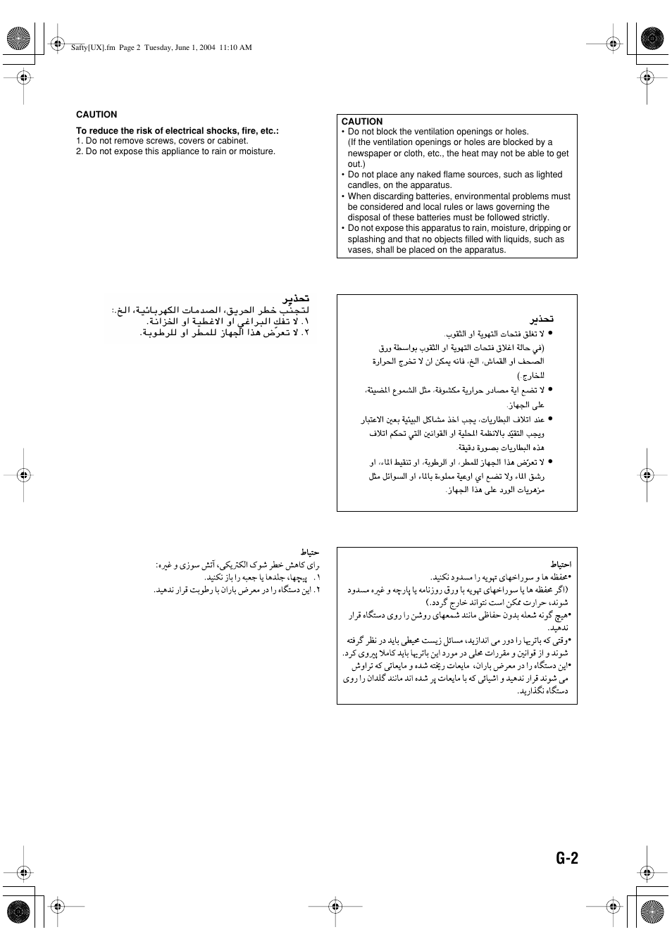 JVC UX-P450 User Manual | Page 52 / 198