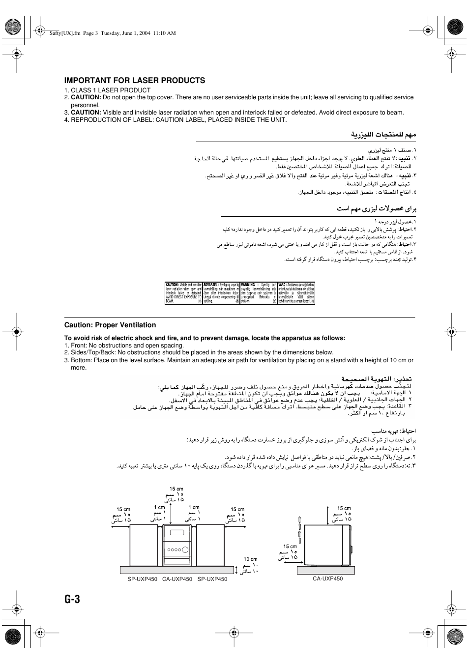 Important for laser products | JVC UX-P450 User Manual | Page 53 / 198