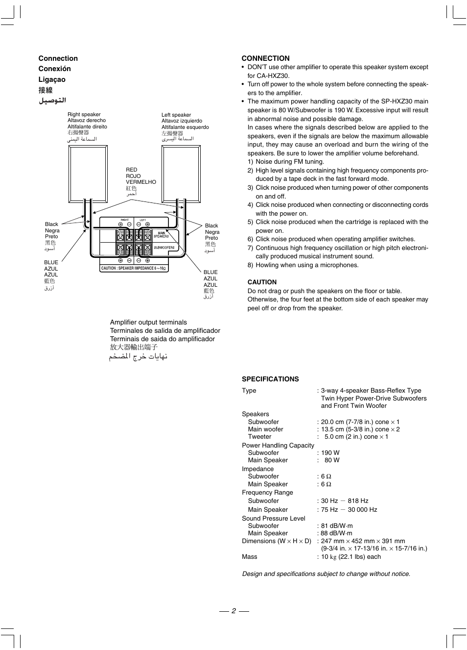 Connection, Specifications, ﻢﺨﻀﳌا جﺮﺧ تﺎﻳﺎﻬﻧ | JVC CA-HXZ30 User Manual | Page 38 / 40