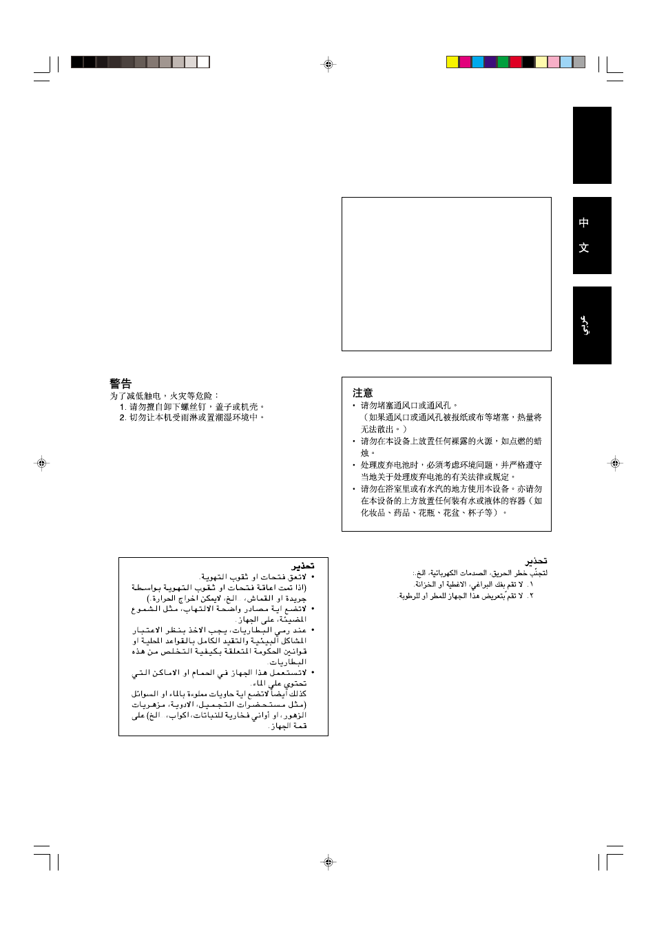 Caution, English | JVC CA-MXG950V User Manual | Page 3 / 64