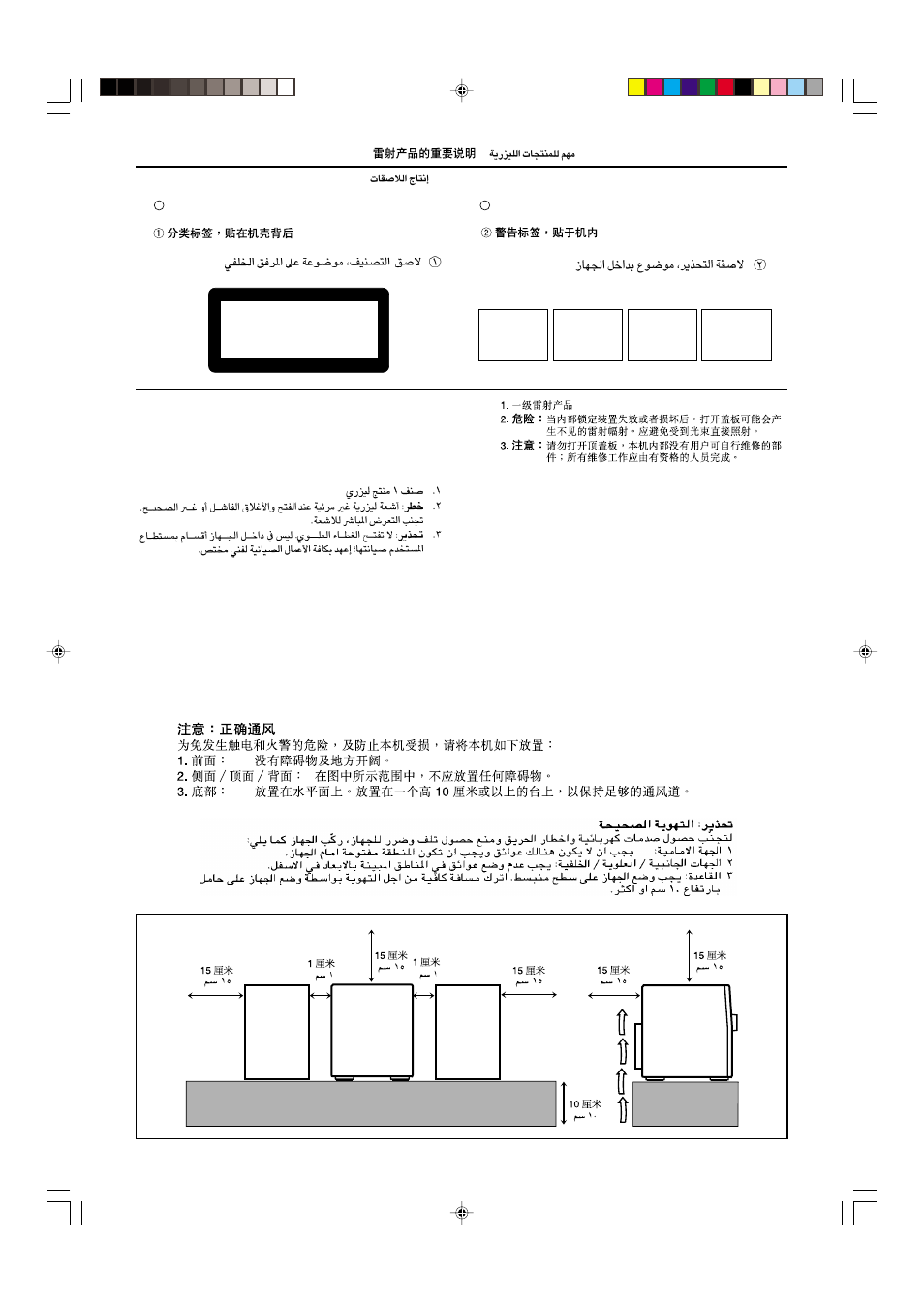 Important for laser products, Class 1 laser product | JVC CA-MXG950V User Manual | Page 4 / 64