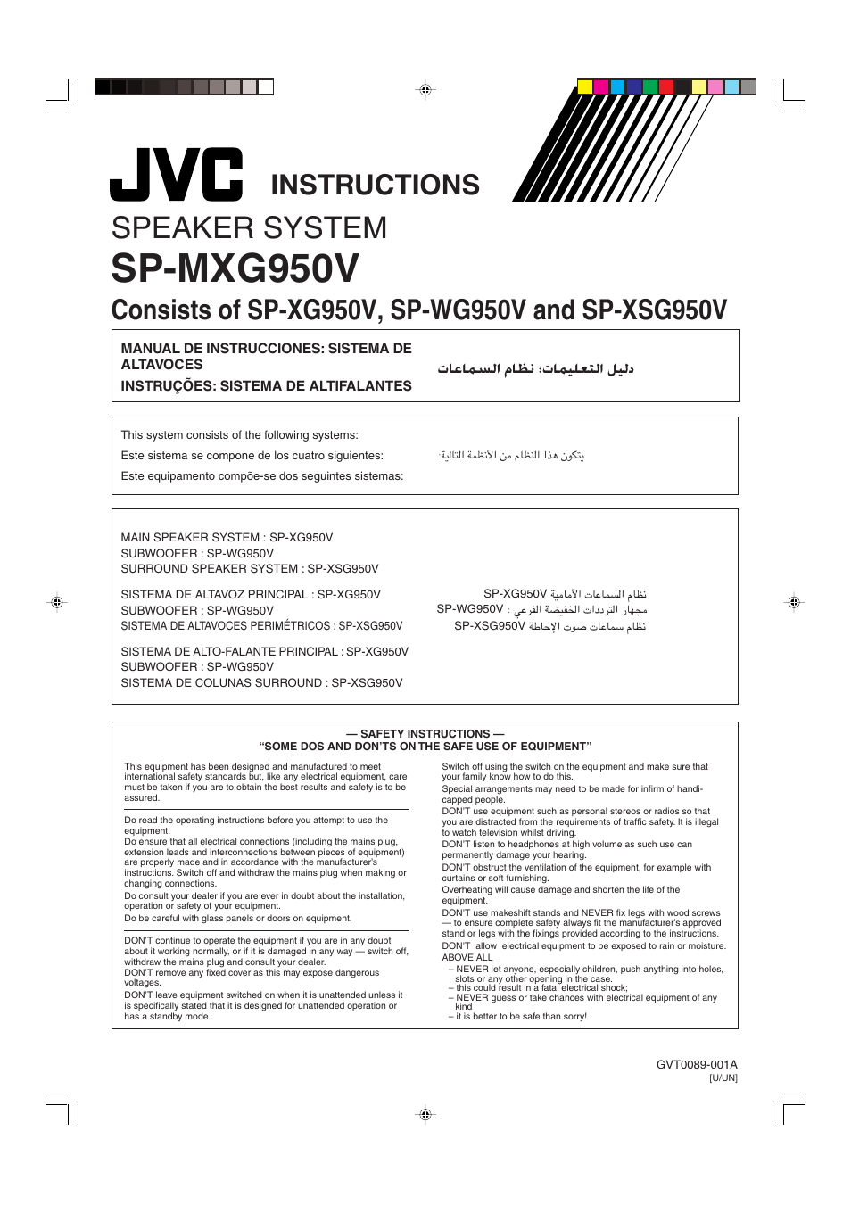 Sp-mxg950v, Speaker system, Instructions | JVC CA-MXG950V User Manual | Page 41 / 64